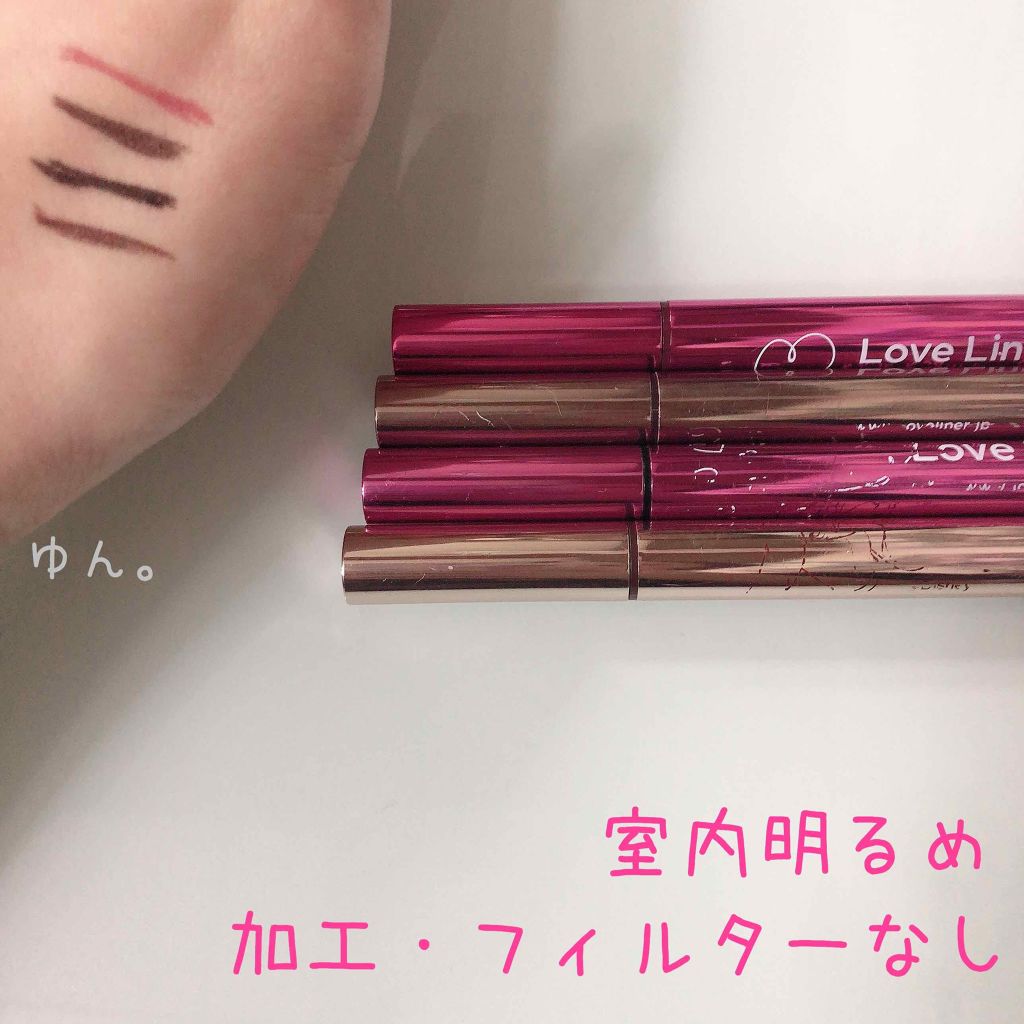 ラブ・ライナー リキッドアイライナーＲ３/ラブ・ライナー/リキッドアイライナーを使ったクチコミ（3枚目）