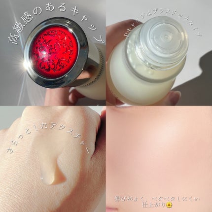 シークレット エッセンス /su:m37°/化粧水を使ったクチコミ(3枚目)