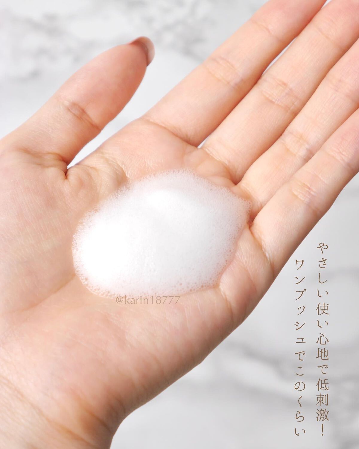 Intimate Wash インティメイト ウォッシュ/Waphyto/デリケートゾーンケアを使ったクチコミ(3枚目)