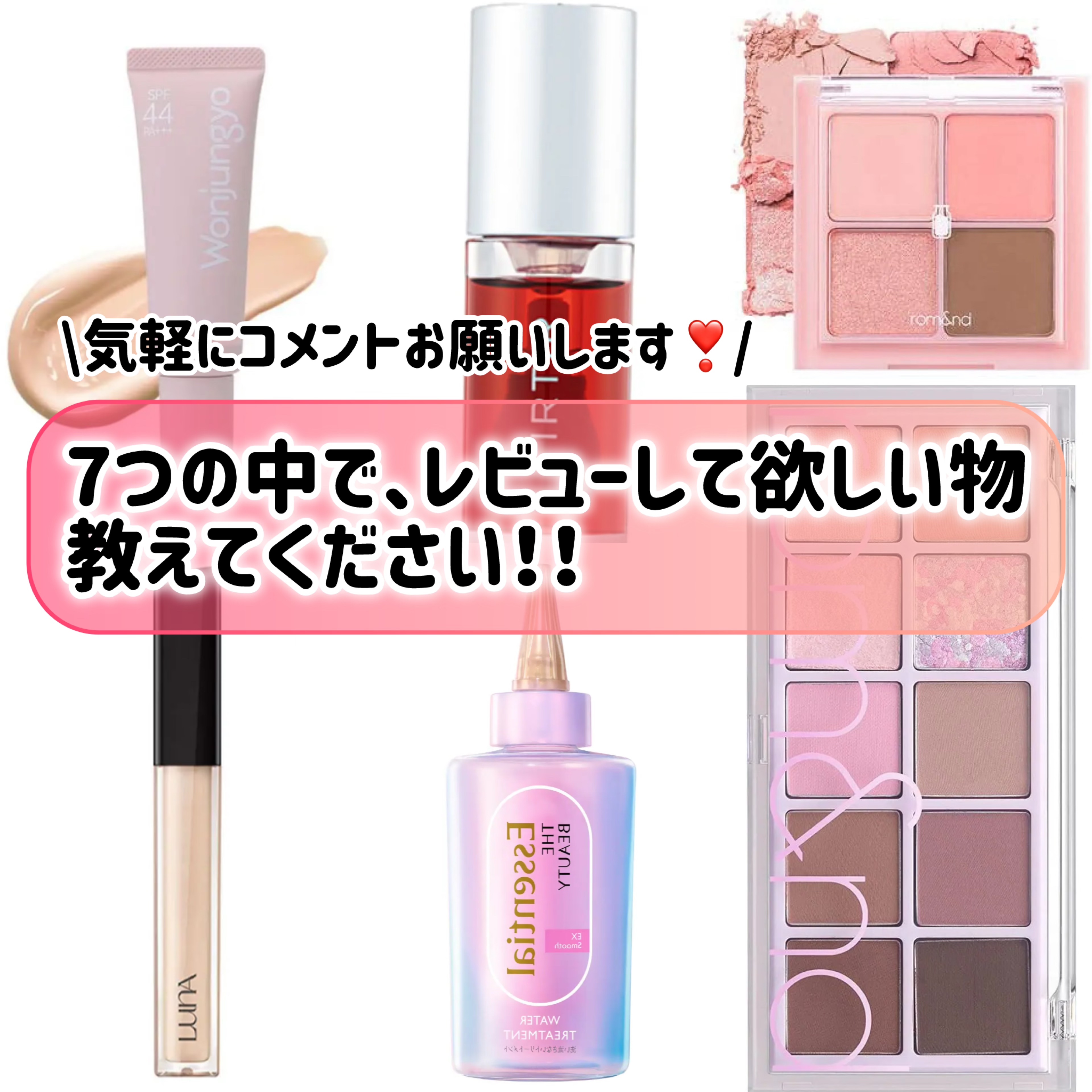 ティルティル マイグロウリップオイル/TIRTIR(ティルティル)/リップオイルを使ったクチコミ（1枚目）