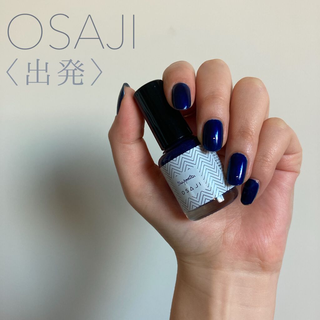 オサジ アップリフト ネイルカラー｜OSAJIの口コミ - ▷OSAJI アップ