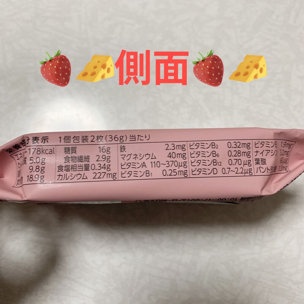 バランスアップ クリーム玄米ブラン いちごチーズタルト/アサヒフードアンドヘルスケア/バランス栄養食を使ったクチコミ（3枚目）