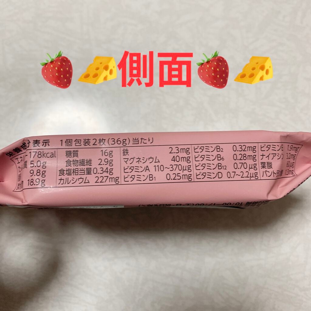 バランスアップ クリーム玄米ブラン いちごチーズタルト/アサヒフードアンドヘルスケア/バランス栄養食を使ったクチコミ(3枚目)