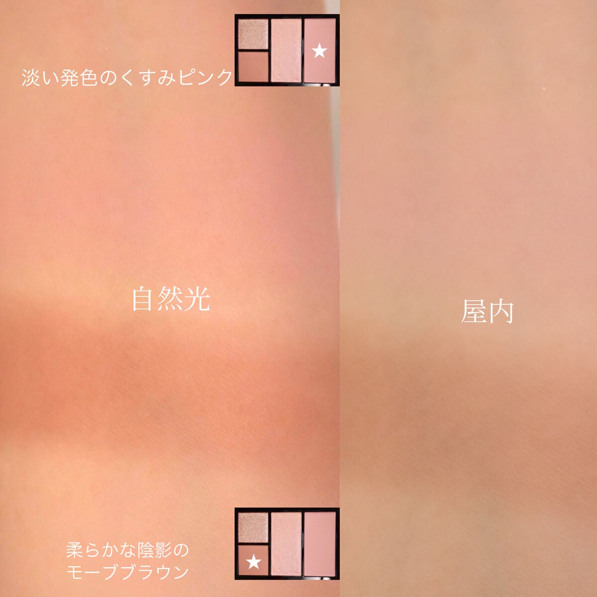 フェイス スタイリスト/SNIDEL BEAUTY/アイシャドウパレットを使ったクチコミ(5枚目)