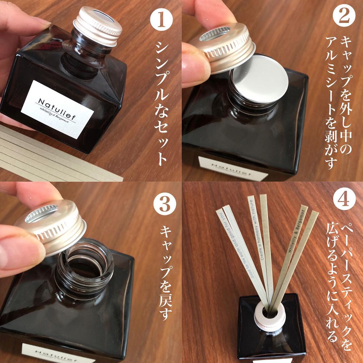 消臭力 Natulief 玄関・リビング用 リードディフューザー/消臭力/ルームフレグランスを使ったクチコミ(2枚目)