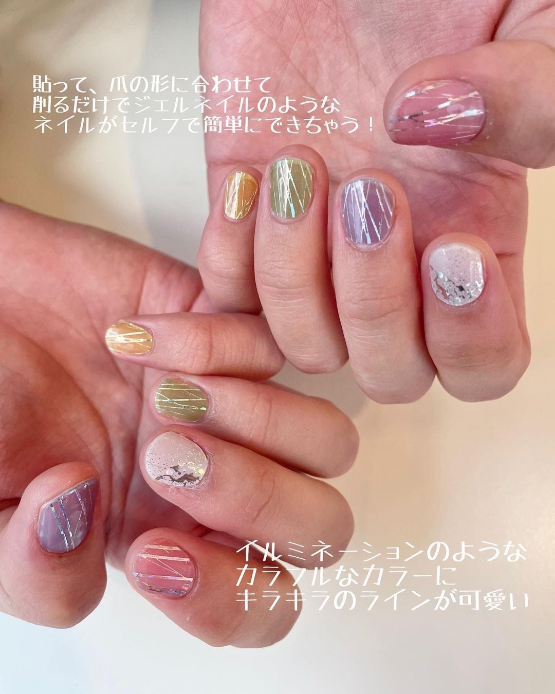 リアルジェルネイルシール フット専用/BEAUTY AVENUE/ネイルシールを使ったクチコミ(3枚目)