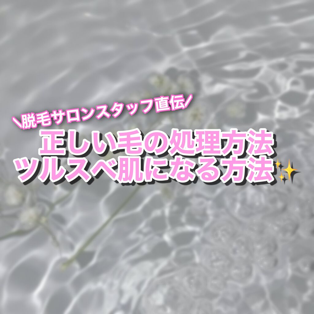 ハイドロシルク トリムスタイル ホルダー （刃付き）/ハイドロシルク/シェーバーを使ったクチコミ（1枚目）