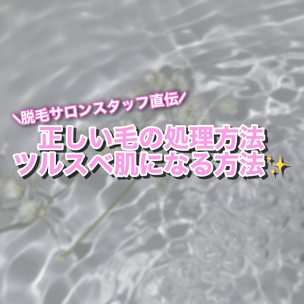 ボディ スムーザー /ハウス オブ ローゼ/ボディスクラブを使ったクチコミ(1枚目)