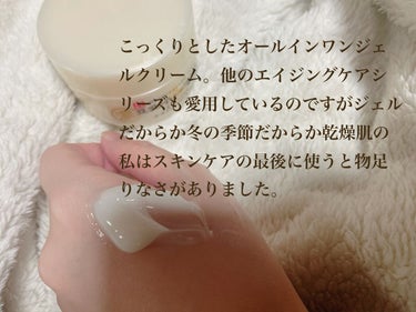 リンクルジェルクリーム Ｎ 100g/なめらか本舗/オールインワン化粧品を使ったクチコミ（2枚目）