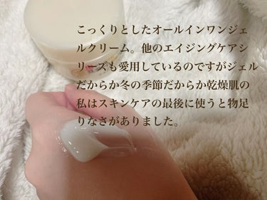 豆乳イソフラボンのエイジングケアシリーズ

なめらか本舗リンクルジェルクリーム Ｎ100g

豆乳イソフラボンシリーズ愛用していてこいらのオールインワンジェルも期待大で購入。

とてもこっくりとしたオールインワンジェルで肌に優しく密着してくれますが私が乾燥肌だからかこの時期だからかスキンケアの最後にこちらを使うと物足りなさがありました。乾燥肌以外の方が使うとまた良さが出るかもしれません。
同じシリーズのクリームはお肌に合っていました。 #正直レポ 


ただ朝のスキンケアだと肌がしっとりしました。の画像 その1