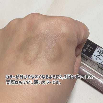 シェーディングペンシル/CEZANNE/ハイライト・シェーディングを使ったクチコミ(2枚目)