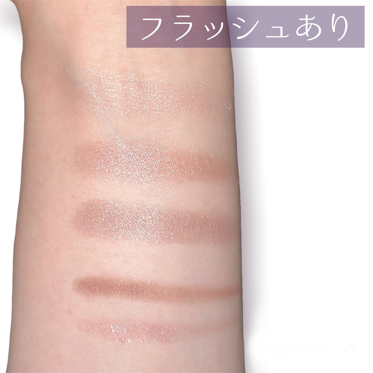 ショコラスウィート アイズ/リンメル ロンドン/アイシャドウパレットを使ったクチコミ(5枚目)