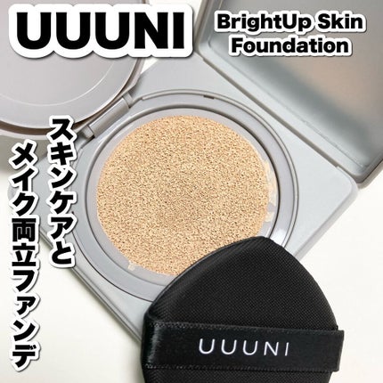 ブライトアップスキンファンデーション 01 Light Beige(ライトベージュ)/UUUNI/クッションファンデーションを使ったクチコミ(1枚目)