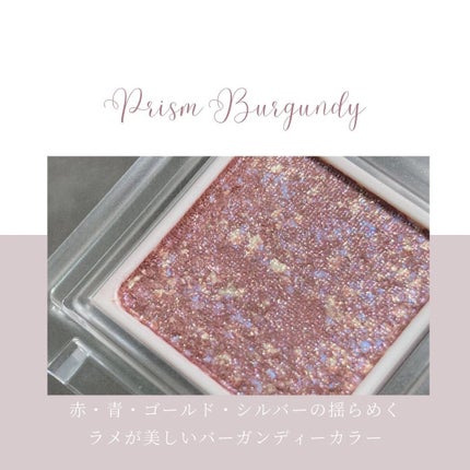 パラドゥ シングルアイシャドウ /パラドゥ/単色アイシャドウを使ったクチコミ(2枚目)