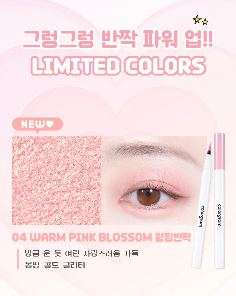 erinä on LIPS 「colorgram×パワーパフガールズのコラボレーション✨発売..」(8枚目)