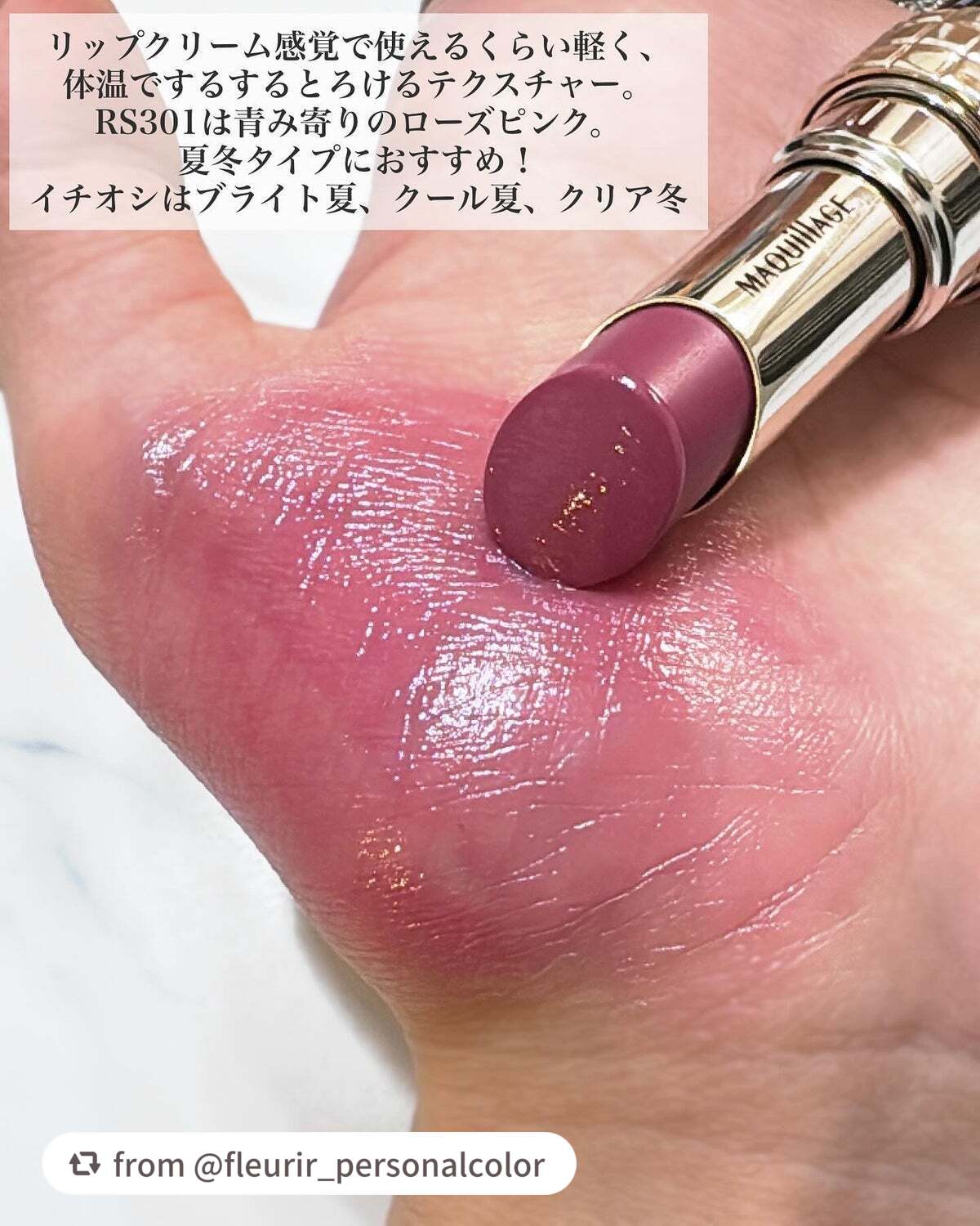 ドラマティックエッセンスルージュ/マキアージュ/口紅を使ったクチコミ(3枚目)