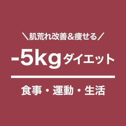 ざくろ黒酢/ミツカン/黒酢を使ったクチコミ(1枚目)