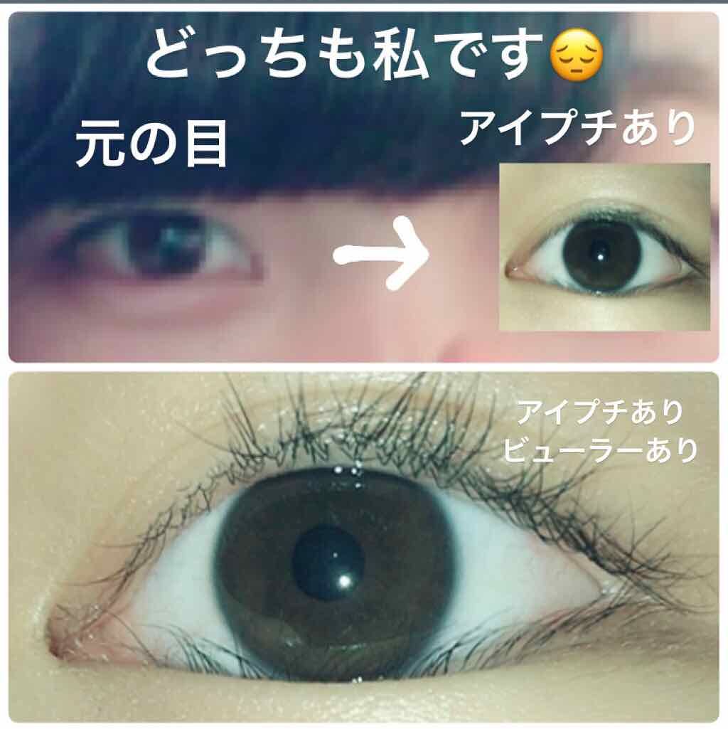 のびーるアイテープ（絆創膏タイプ、レギュラー）/DAISO/二重まぶた用アイテムを使ったクチコミ（1枚目）