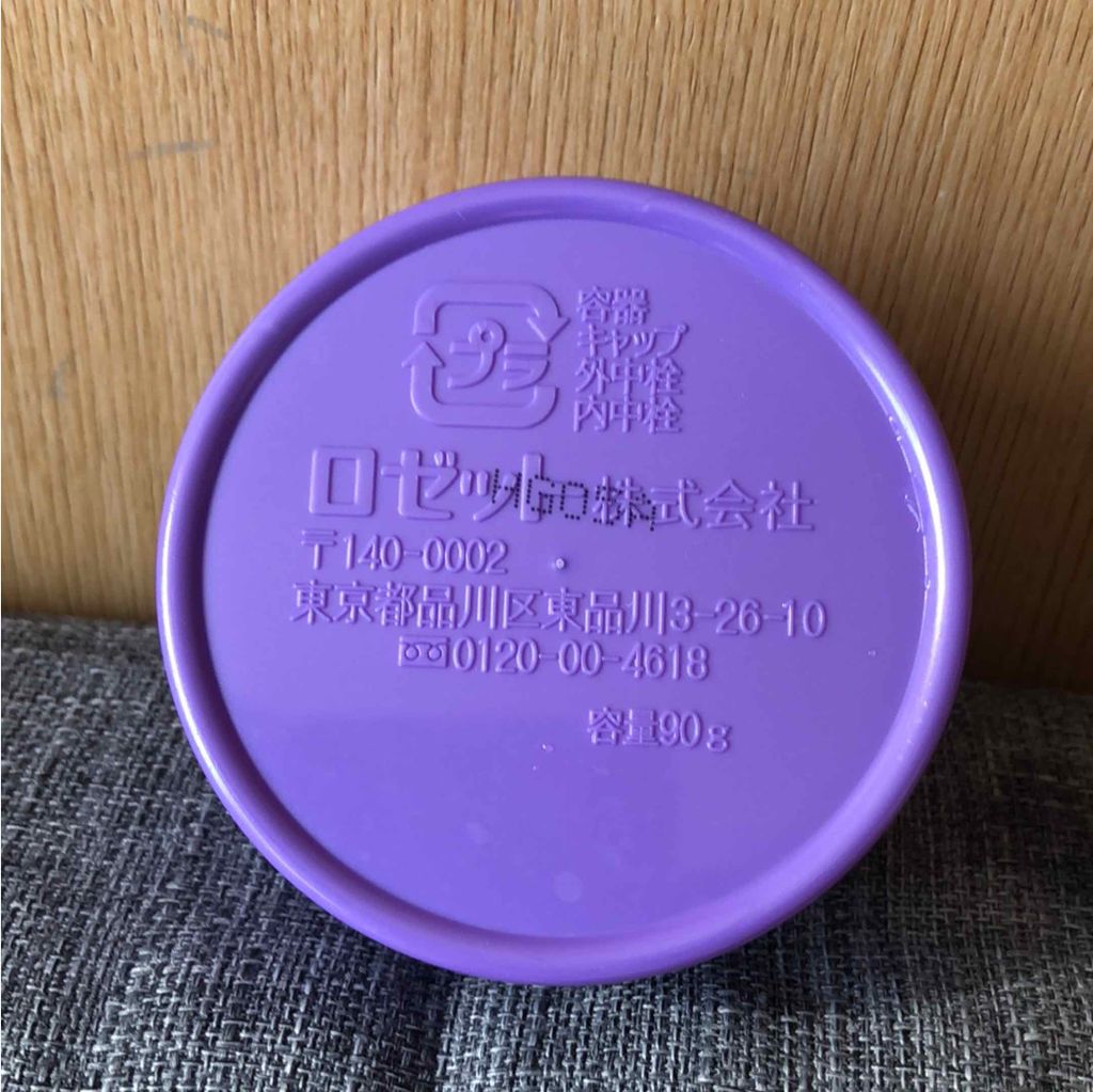 ロゼット洗顔パスタ ホワイトダイヤ/ロゼット/洗顔フォームを使ったクチコミ（2枚目）