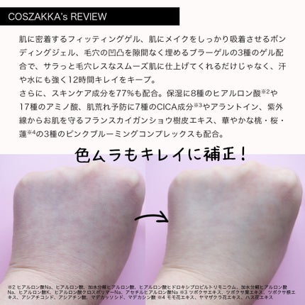 デリケートシルクベールアートプライマー/TFIT/化粧下地を使ったクチコミ(3枚目)