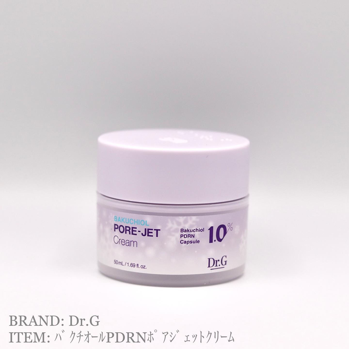 ドクタージー バクチオールポアジェットクリーム/Dr.G/フェイスクリームを使ったクチコミ（1枚目）