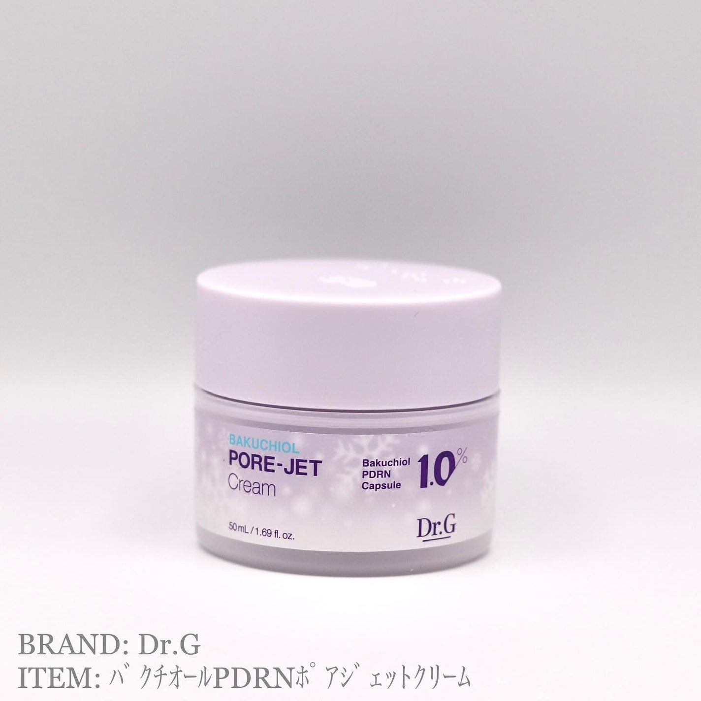 ドクタージー バクチオールポアジェットクリーム/Dr.G/フェイスクリームを使ったクチコミ(1枚目)