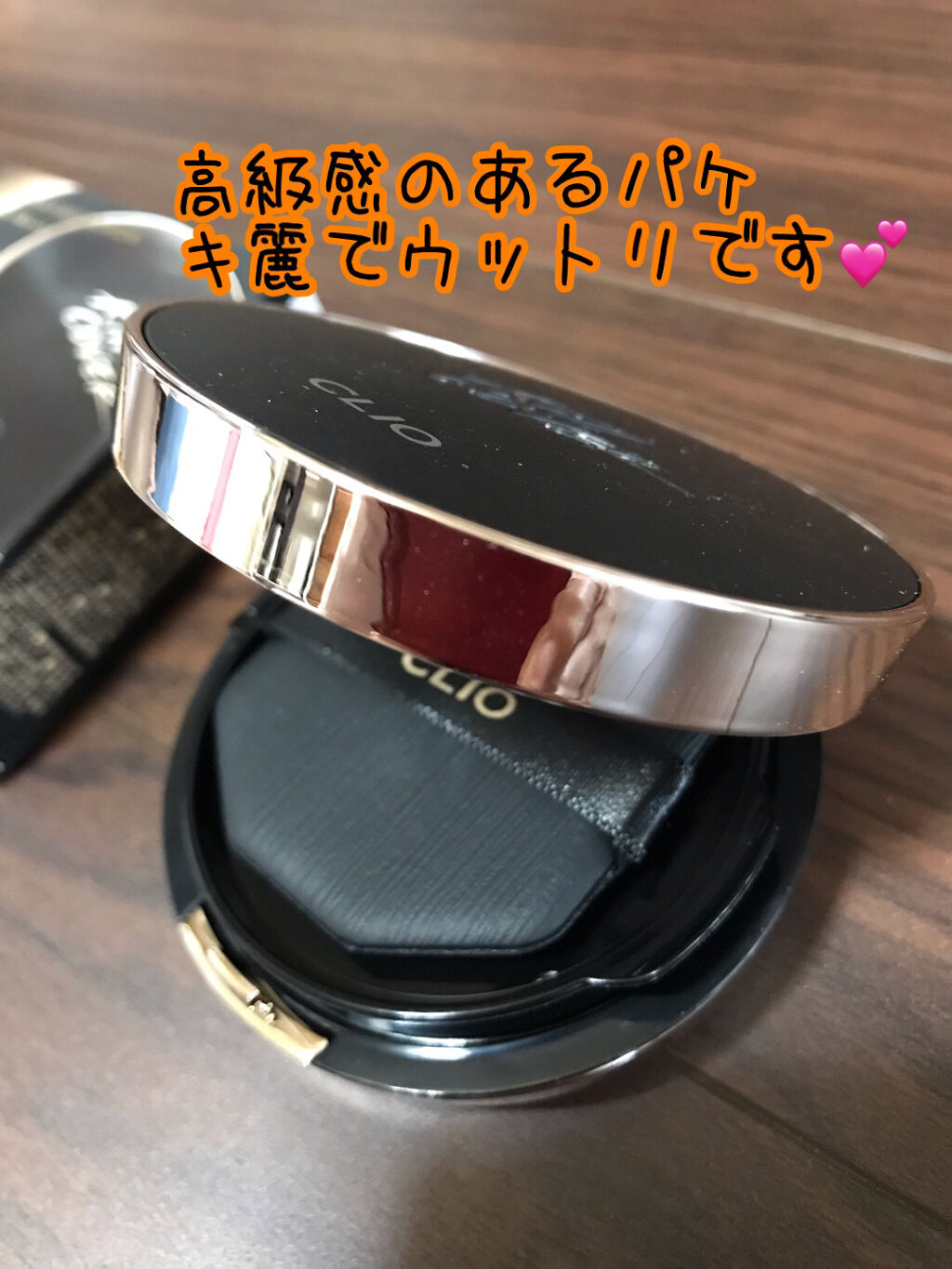 キル カバー フィクサー クッション/CLIO/クッションファンデーションを使ったクチコミ（2枚目）