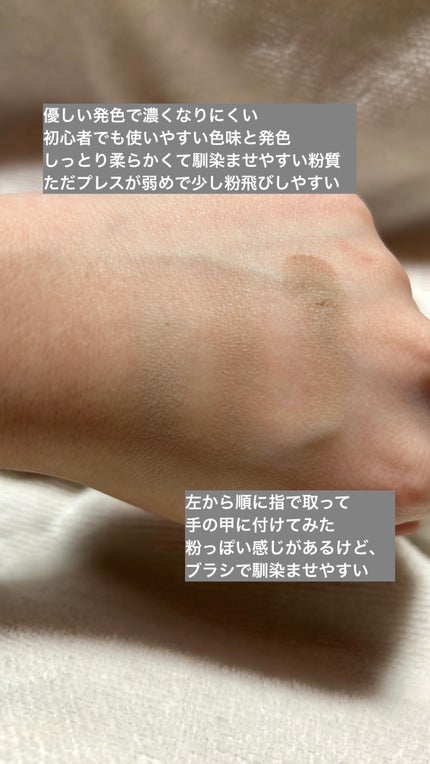 シェーディング/coou/シェーディングを使ったクチコミ(3枚目)