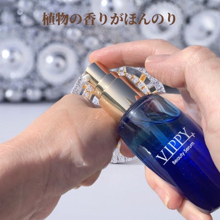 VippyBeautySerumテンション美容液/VIPPY/美容液を使ったクチコミ(4枚目)