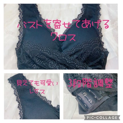 Vijoy 28歳からのナイトブラ/Vijoy/ナイトブラを使ったクチコミ(2枚目)