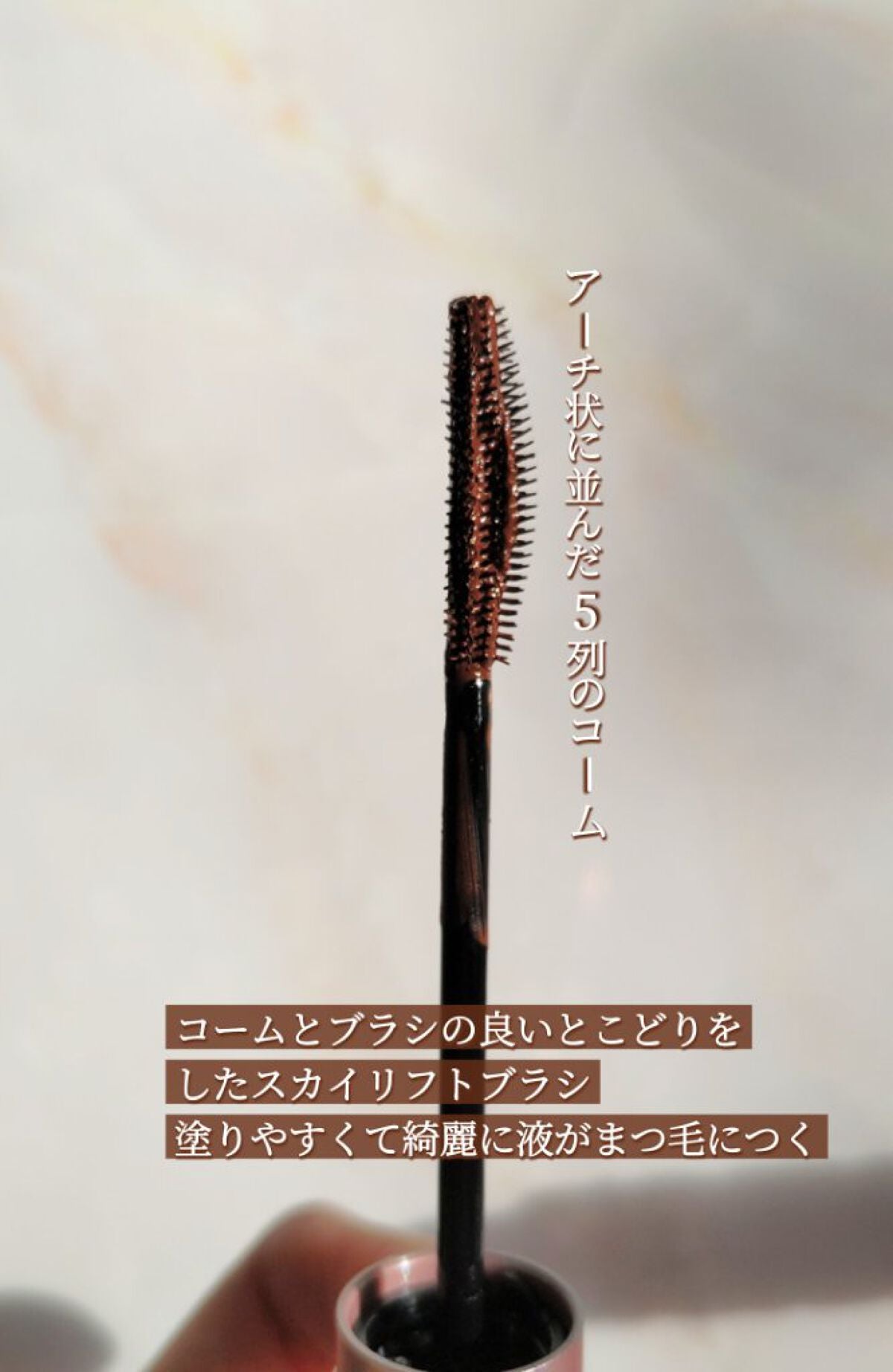 スカイハイ/MAYBELLINE NEW YORK/マスカラを使ったクチコミ(3枚目)