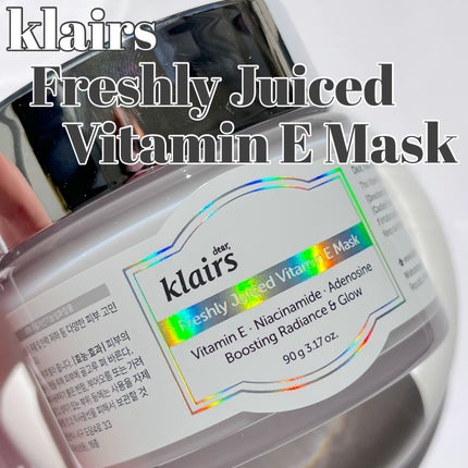 フレッシュリージュースドビタミンEマスク(90g)/Klairs/フェイスクリームを使ったクチコミ(1枚目)