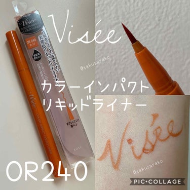 カラーインパクト リキッドライナー/Visée/リキッドアイライナーを使ったクチコミ（1枚目）