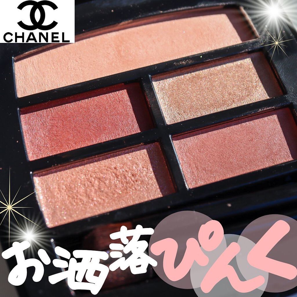 レ ベージュ パレット ルガール/CHANEL/アイシャドウパレットを使ったクチコミ（1枚目）