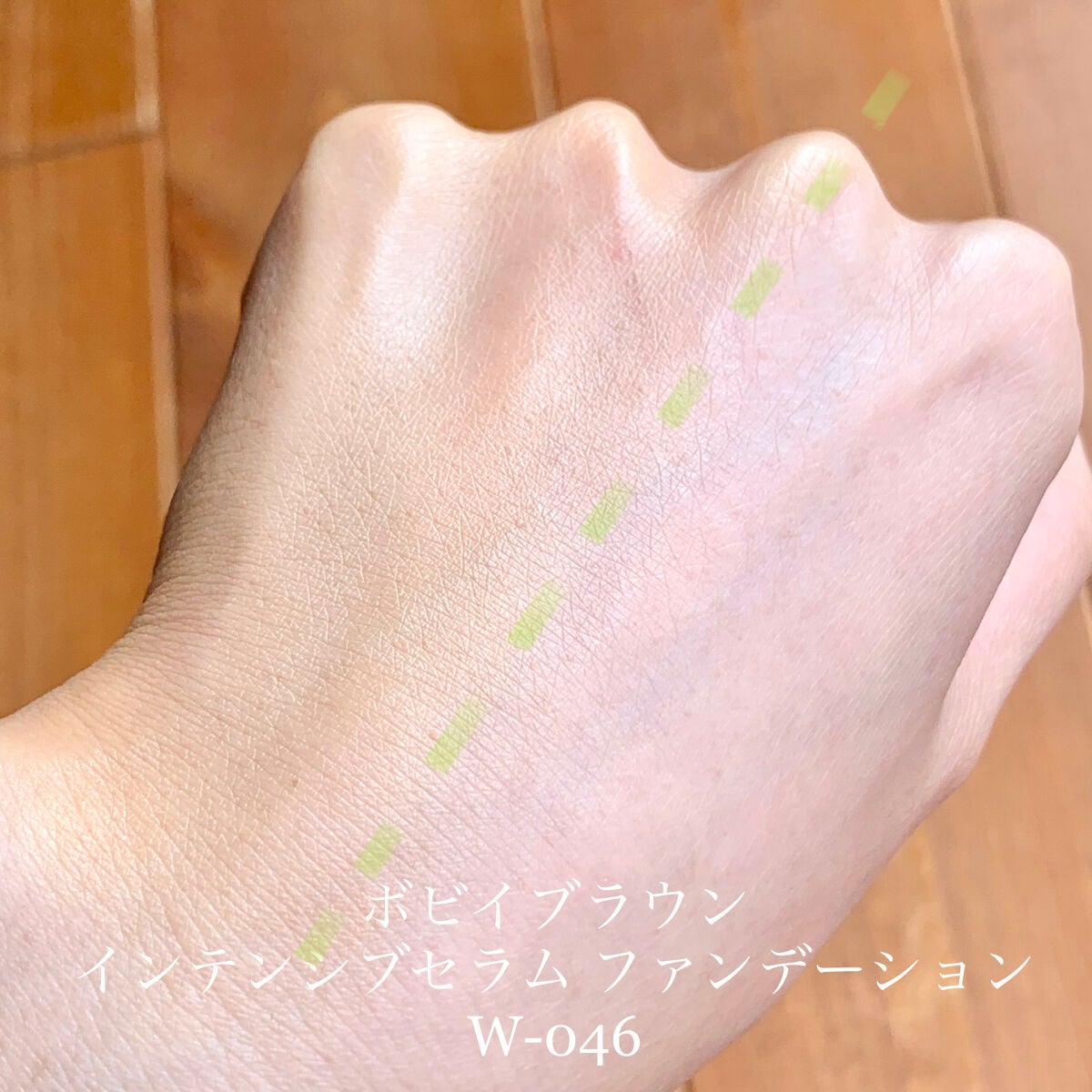 インテンシブ セラム ファンデーション/BOBBI BROWN/リキッドファンデーションを使ったクチコミ(4枚目)