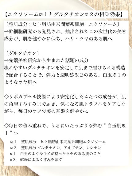 ルルルン ハイドラ EX マスク/ルルルン/シートマスク・パックを使ったクチコミ(3枚目)