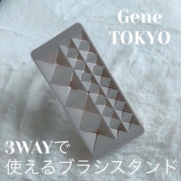 DAISO新商品

GENE TOKYO
干せるブラシスタンド

────────────────
3WAYで使えるブラシスタンド✨


1,hang
吊るして干す



2,stand
置いたまま乾燥