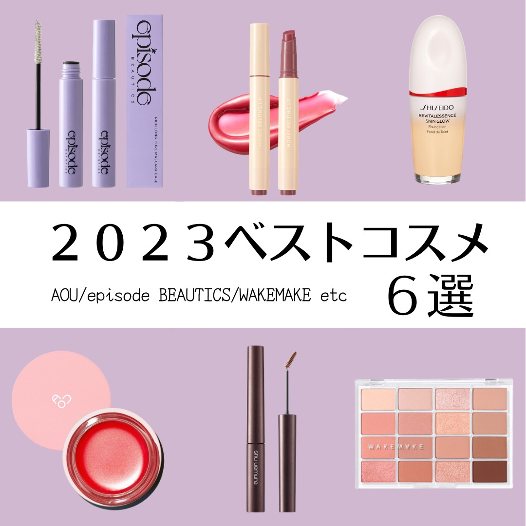 eb リッチロングカールマスカラベース/episodeBEAUTICS/マスカラ下地を使ったクチコミ（1枚目）