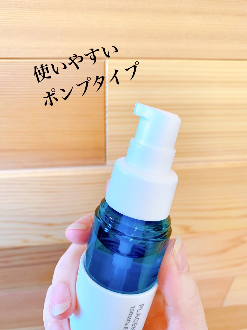 PL エッセンス/unlabel/美容液を使ったクチコミ（3枚目）