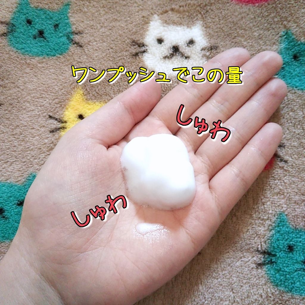 純白専科 すっぴん潤い泡/SENKA(専科)/オールインワン化粧品を使ったクチコミ(2枚目)