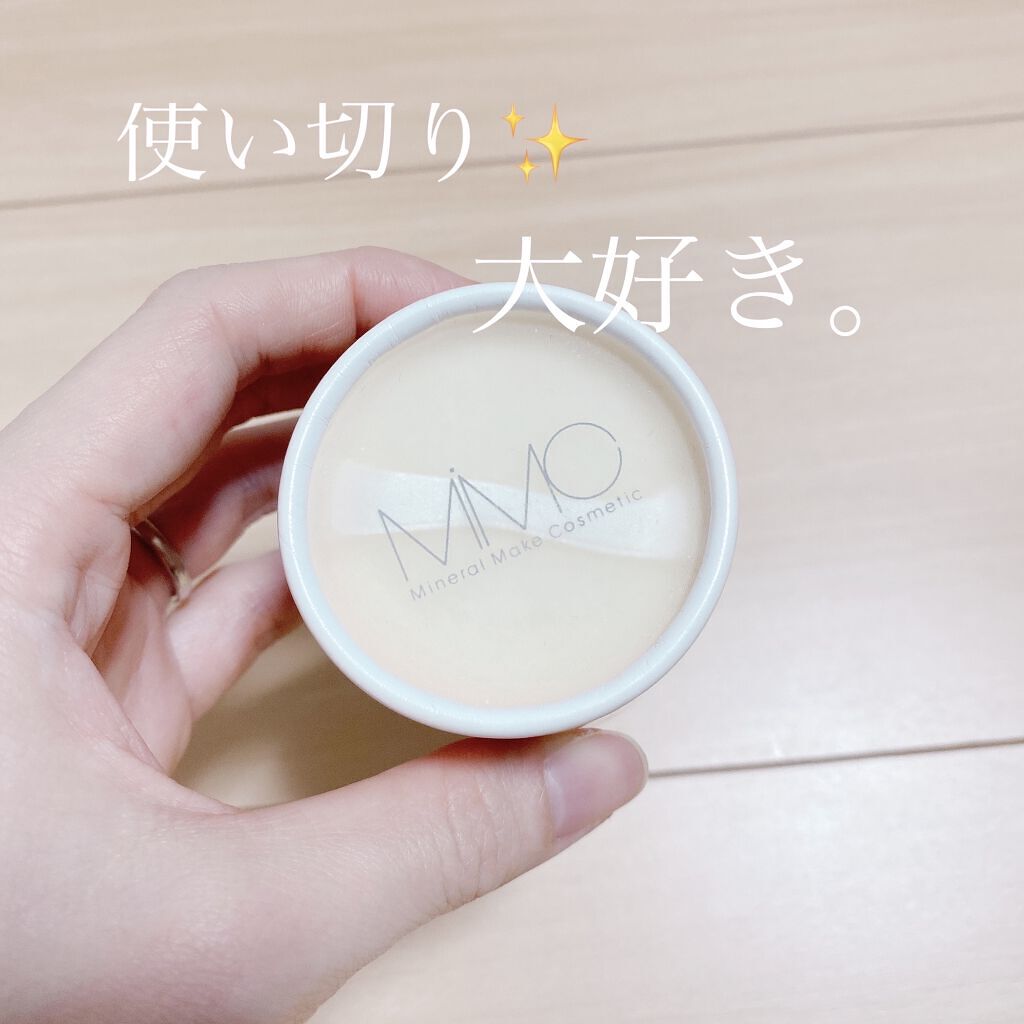 エブリデイブライト UVプロテクター ホワイトフローラル 75g/JILL STUART/日焼け止めジェルを使ったクチコミ（1枚目）