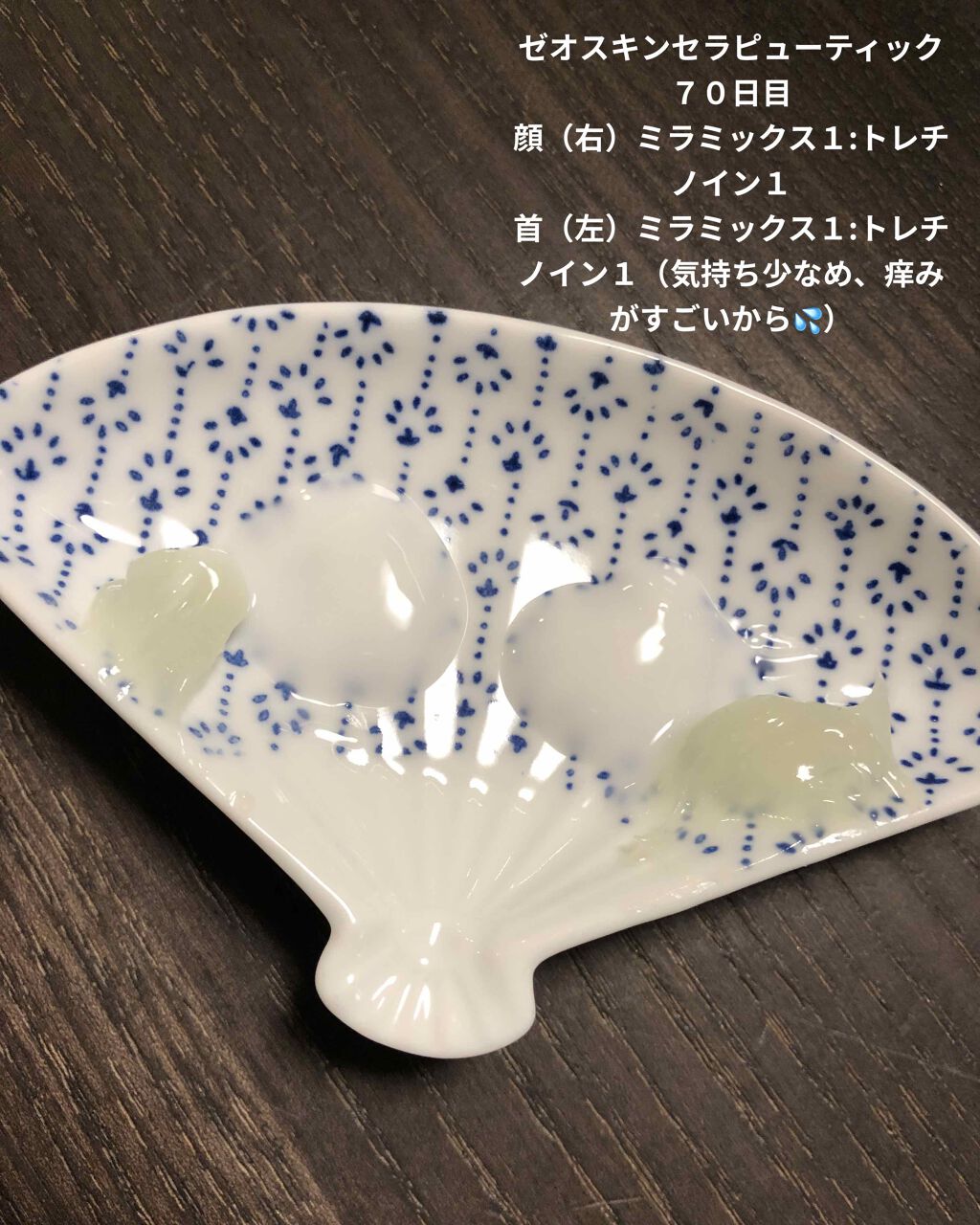 ミラミックス/ZO Skin Health/フェイスクリームを使ったクチコミ(1枚目)