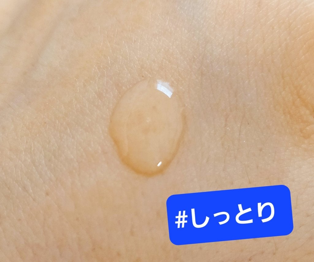 潤浸保湿 化粧水 III とてもしっとり/キュレル/化粧水を使ったクチコミ(3枚目)