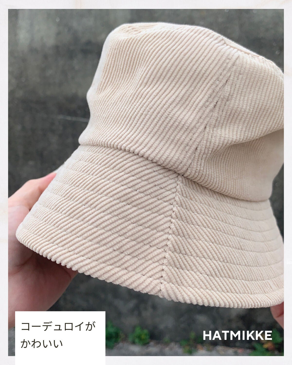 ぽち on LIPS 「HATMIKKE(@hatmikke)【コーデュロイバケット】..」(2枚目)