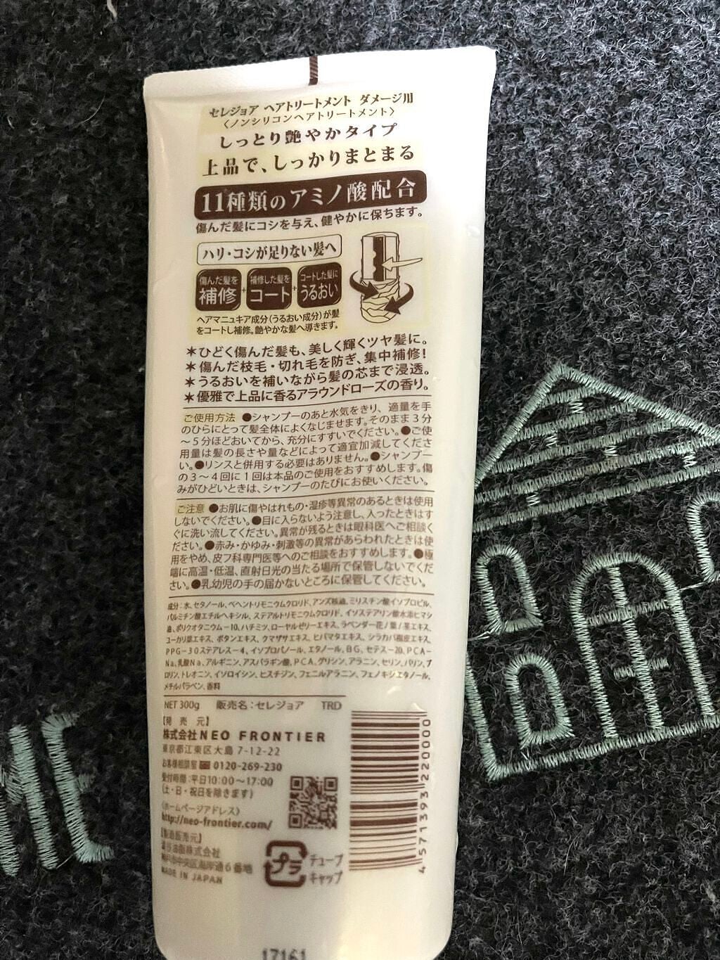 あれん on LIPS 「みんなはどうしてる!?私のヘアケアルーティーン/トゥルントゥル..」(5枚目)