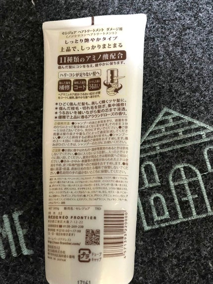 あれん on LIPS 「みんなはどうしてる!?私のヘアケアルーティーン/トゥルントゥル..」(5枚目)