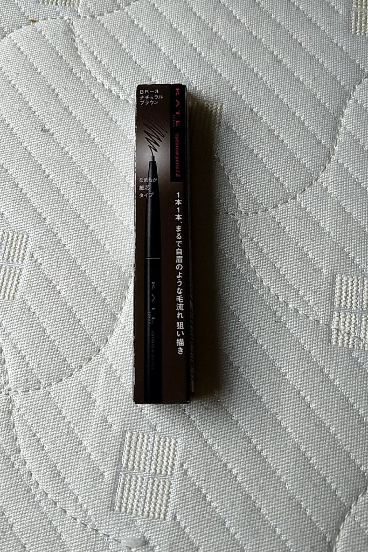 アイブロウペンシルＺ/KATE/アイブロウペンシルを使ったクチコミ（1枚目）