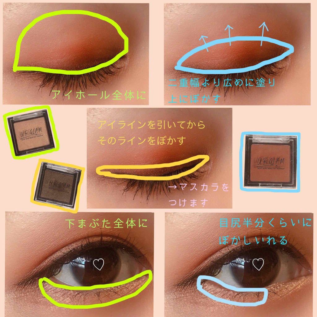 UR GLAM　POWDER EYESHADOW/U R GLAM/単色アイシャドウを使ったクチコミ（2枚目）