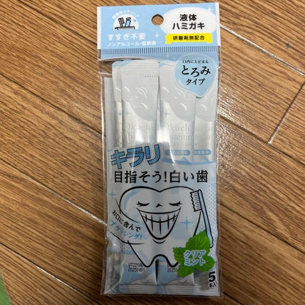 オクチホワイトニング(液体ハミガキ)/オクチシリーズ/歯磨き粉を使ったクチコミ(1枚目)