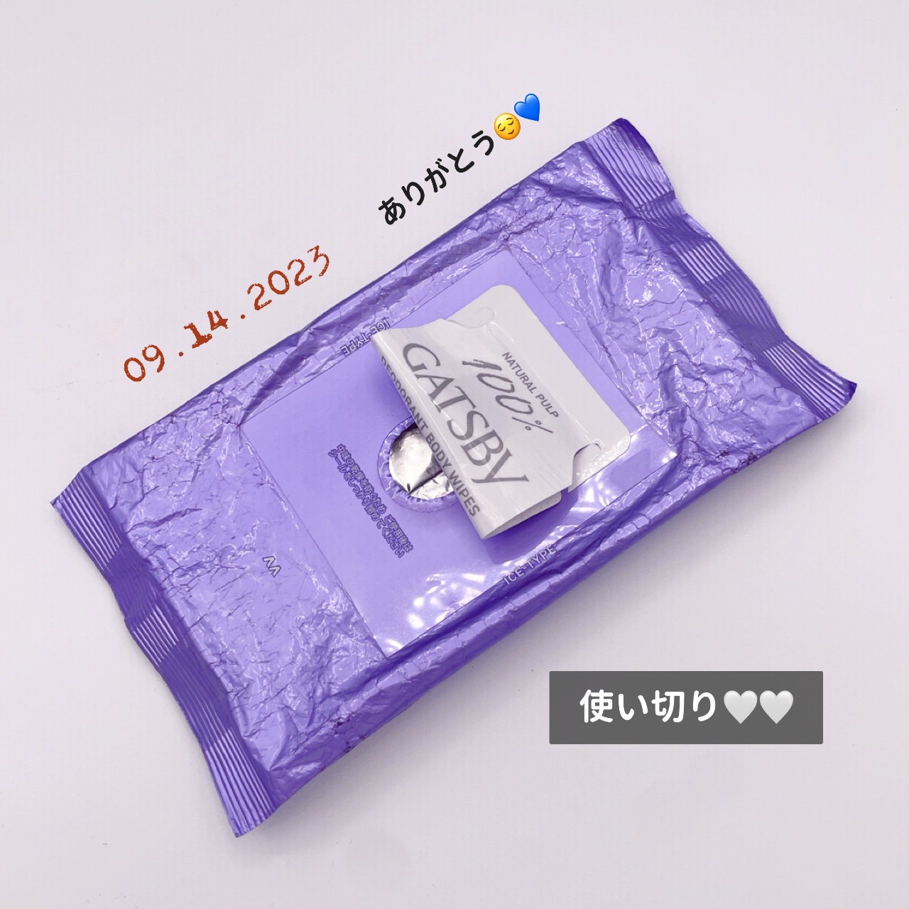 アイスデオドラントボディペーパー アイスフルーティ/ギャツビー/ボディシートを使ったクチコミ（1枚目）